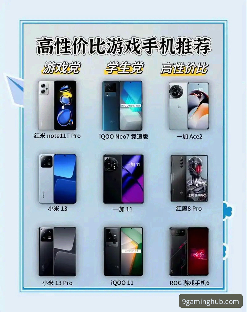 九游游戏中心官网对比 九游游戏中心官网对比详解:从下载到体验,哪个版本更适合你?