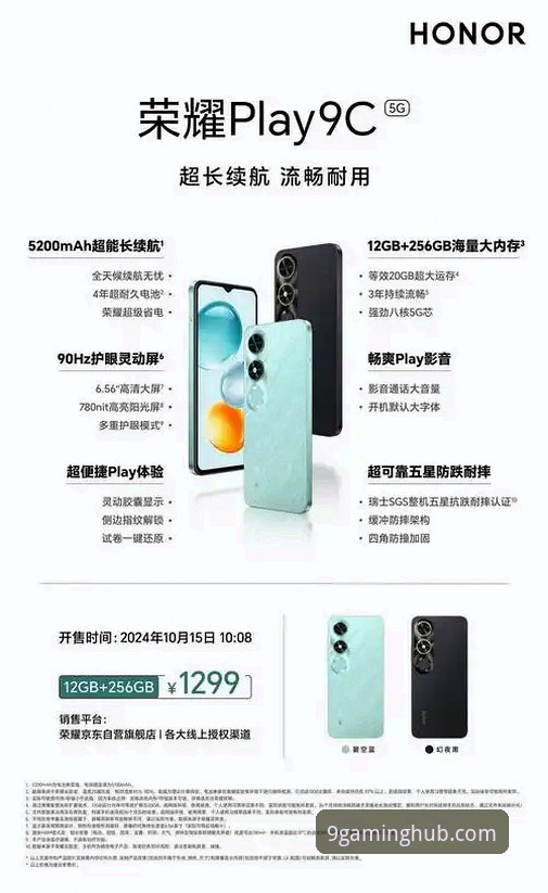 九游官网靠谱吗？深度解析其平台安全性与使用体验
