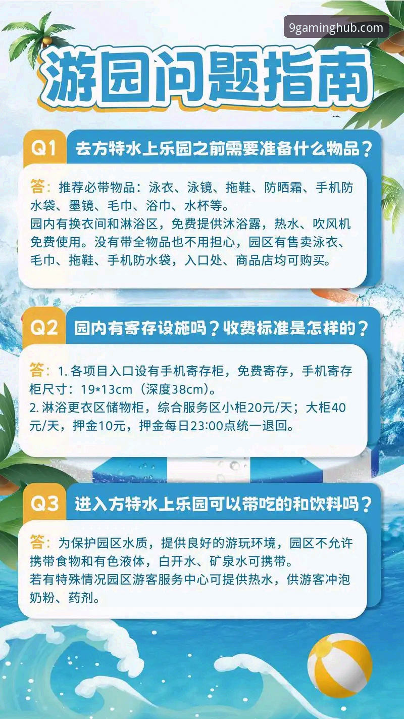 九游海量游戏常见问题 九游娱乐平台海量游戏常见问题解决与下载使用指南