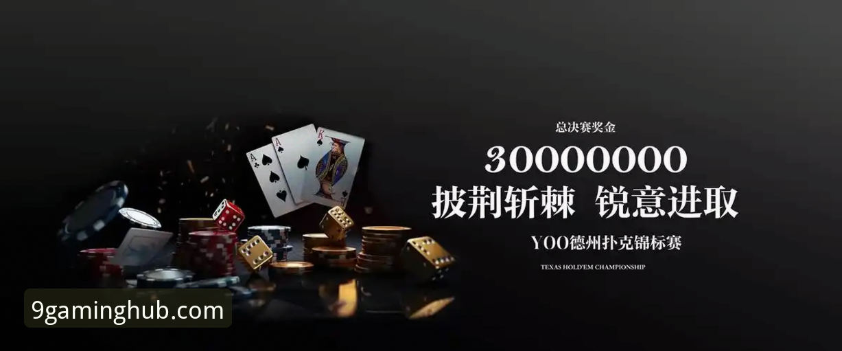 九游娱乐平台海量游戏下载安装全攻略：从入门到精通的实操教程