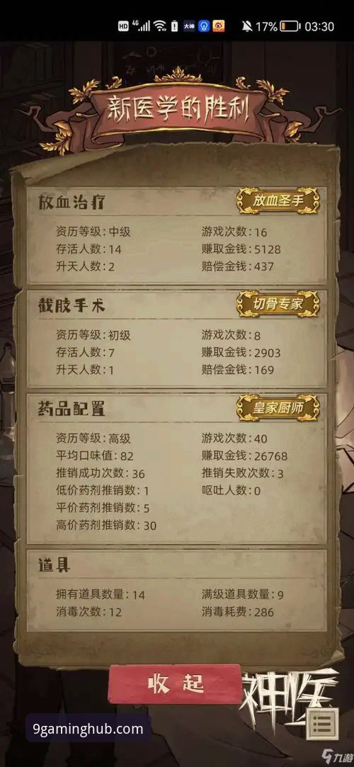 3种九游账号注册推荐方案对比：实测数据与操作指南
