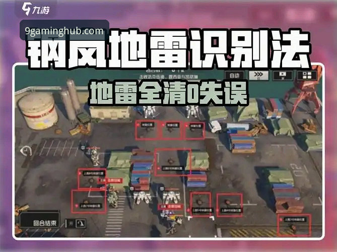 资深技术玩家实测分享：九游畅享游戏乐趣安装失败问题的排雷经验