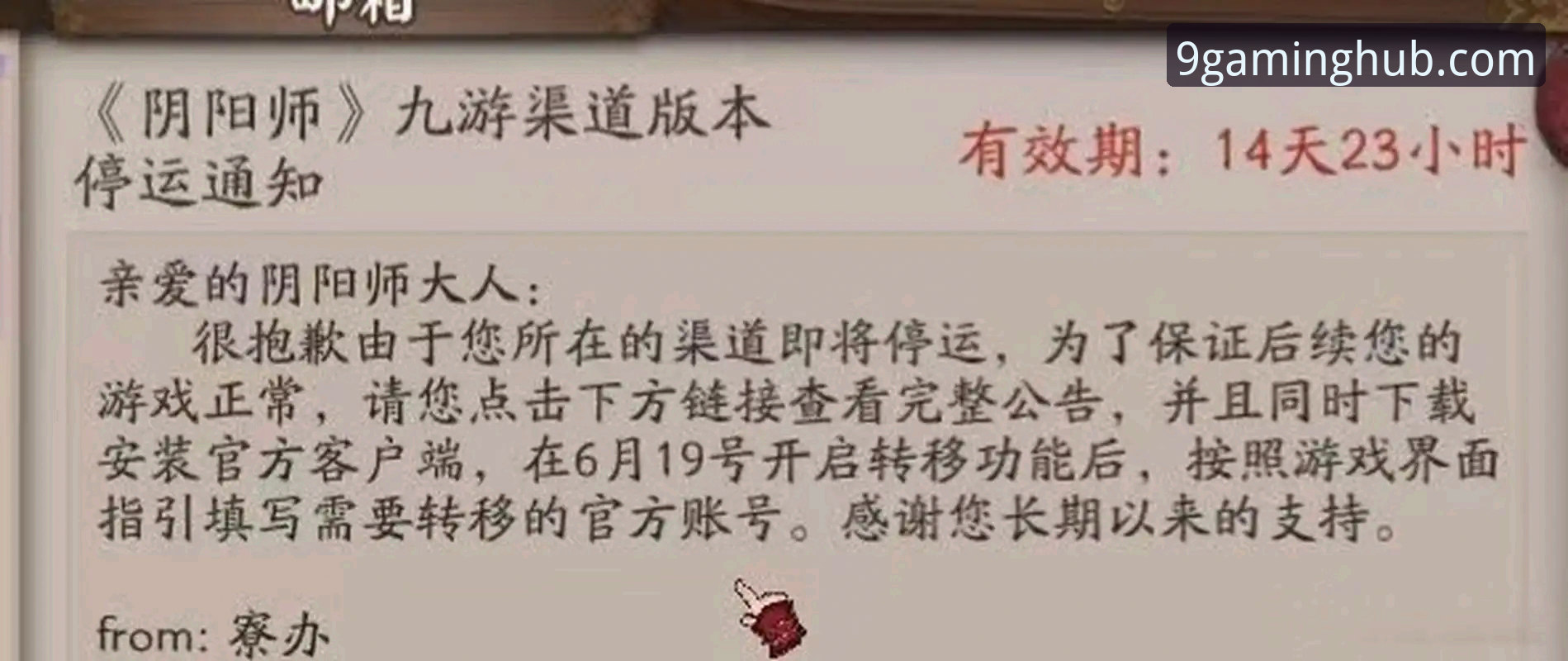 九游游戏安全吗？常见问题与官方渠道的全面对比分析