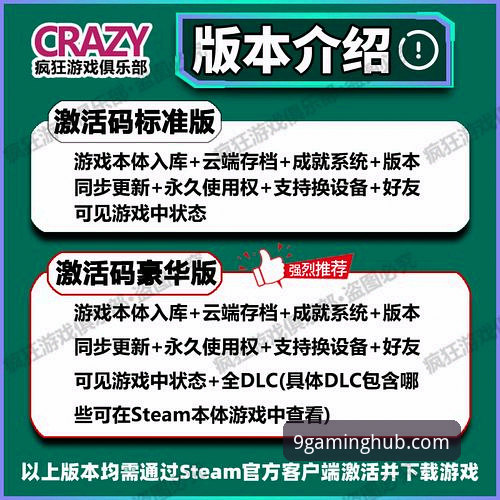 九游游戏库常见问题最新解答：资深玩家亲测版v3.4.8使用心得