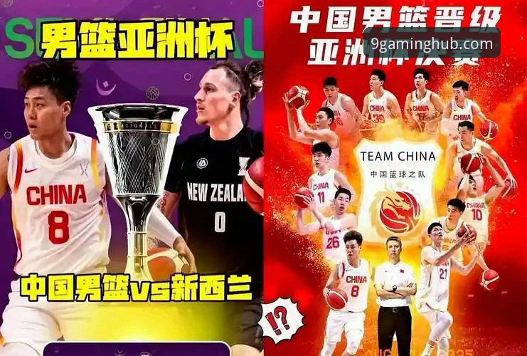 九游稳定流畅最新版 中国男篮91-81力克澳大利亚,这场热身赛为何值得在九游娱乐平台反复回味?