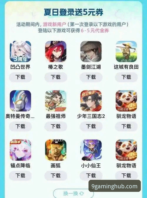 九游官方网站怎么下载？一位老用户的新手下载完整指南