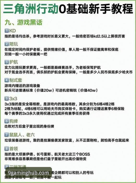 解决九游安卓版下载不了的5个实用对策